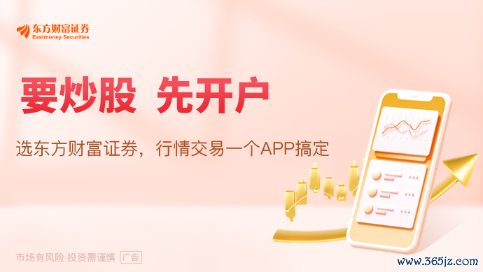 （著作起首：证券时报·e公司）